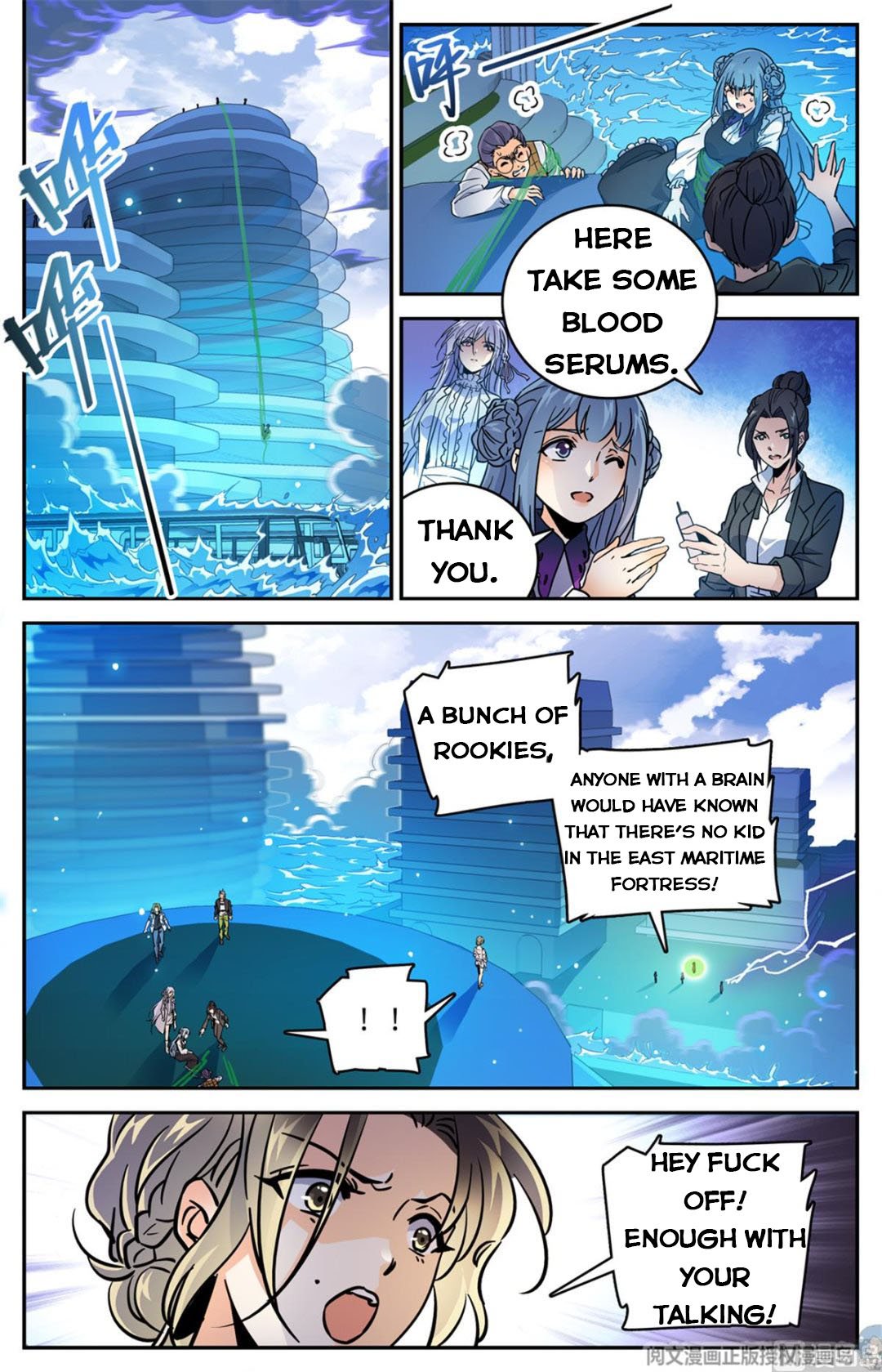 Versatile Mage Chapter 516 4